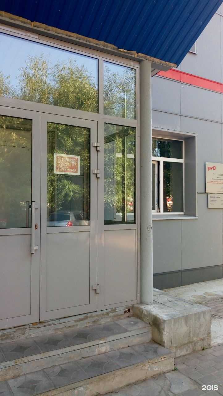 Отзывы на компанию Сыктывкарская механизированная дистанция погрузочно-разгрузочных работ и коммерческих операций в г. Сыктывкар c фото