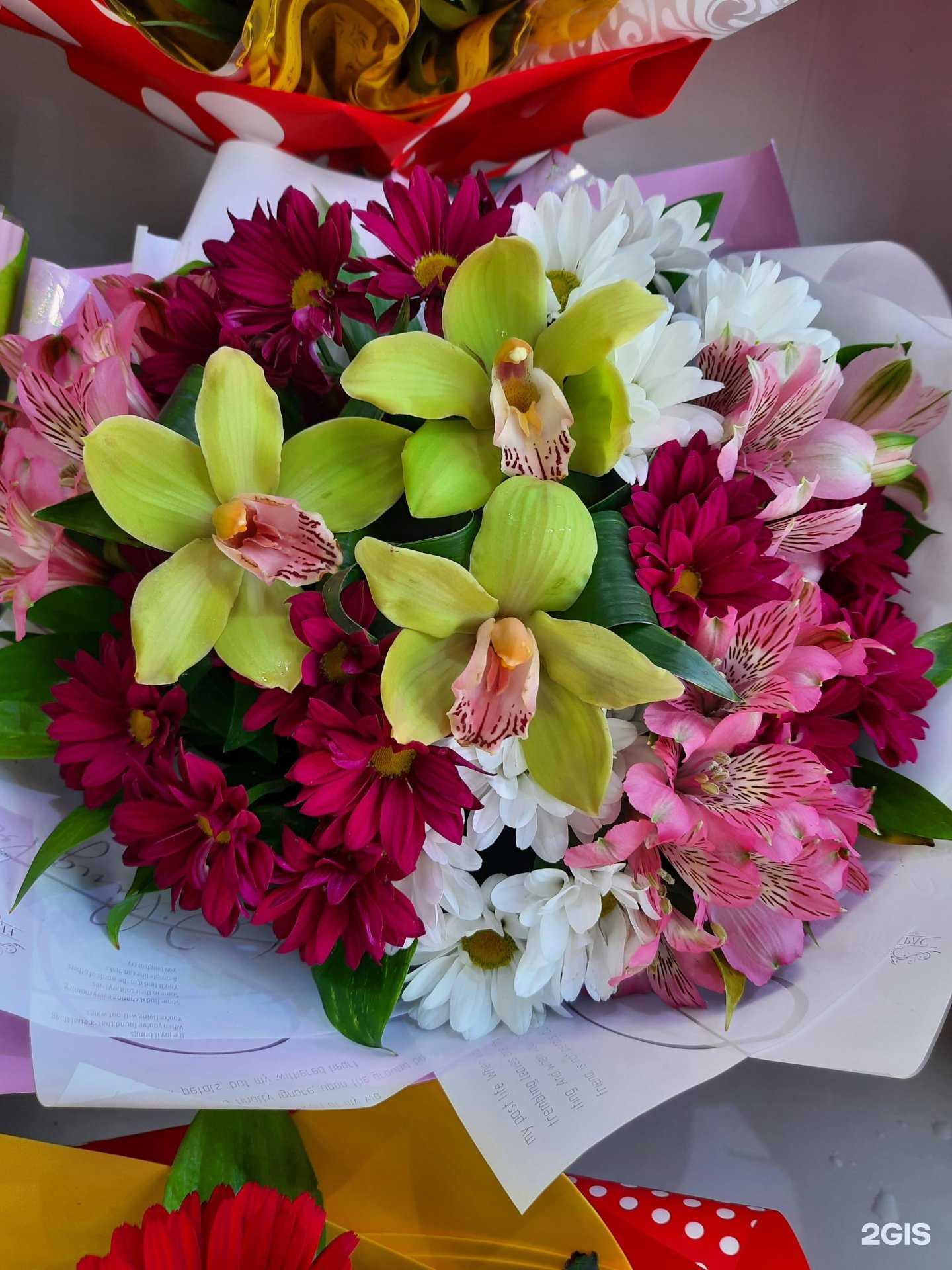 Отзывы на компанию Флора в Челябинске c фото