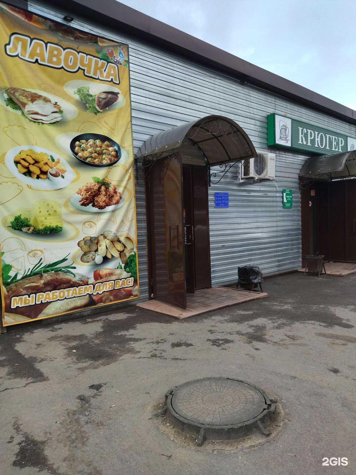 Отзывы на компанию Салон красоты  в Прокопьевске c фото - фотография 2 из 2