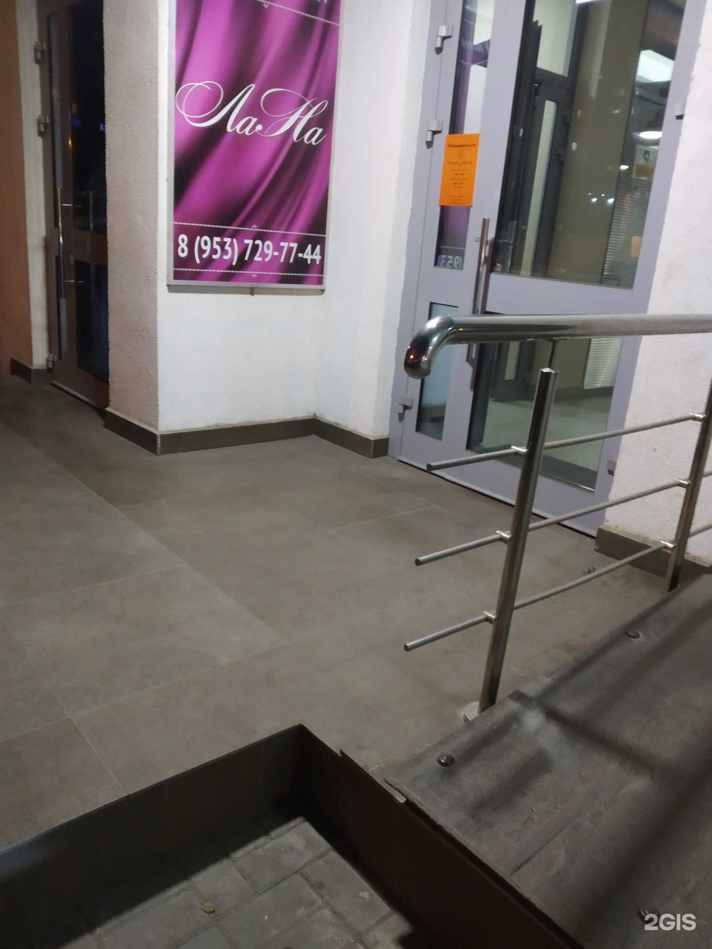 Отзывы на компанию Лана в г. Тамбов c фото