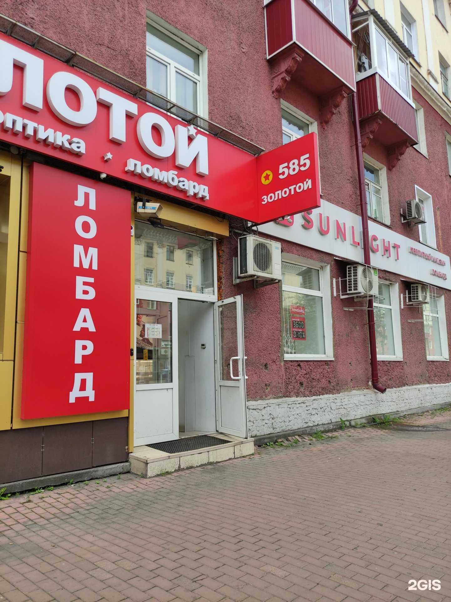 Отзывы на компанию Sunlight в Междуреченске c фото