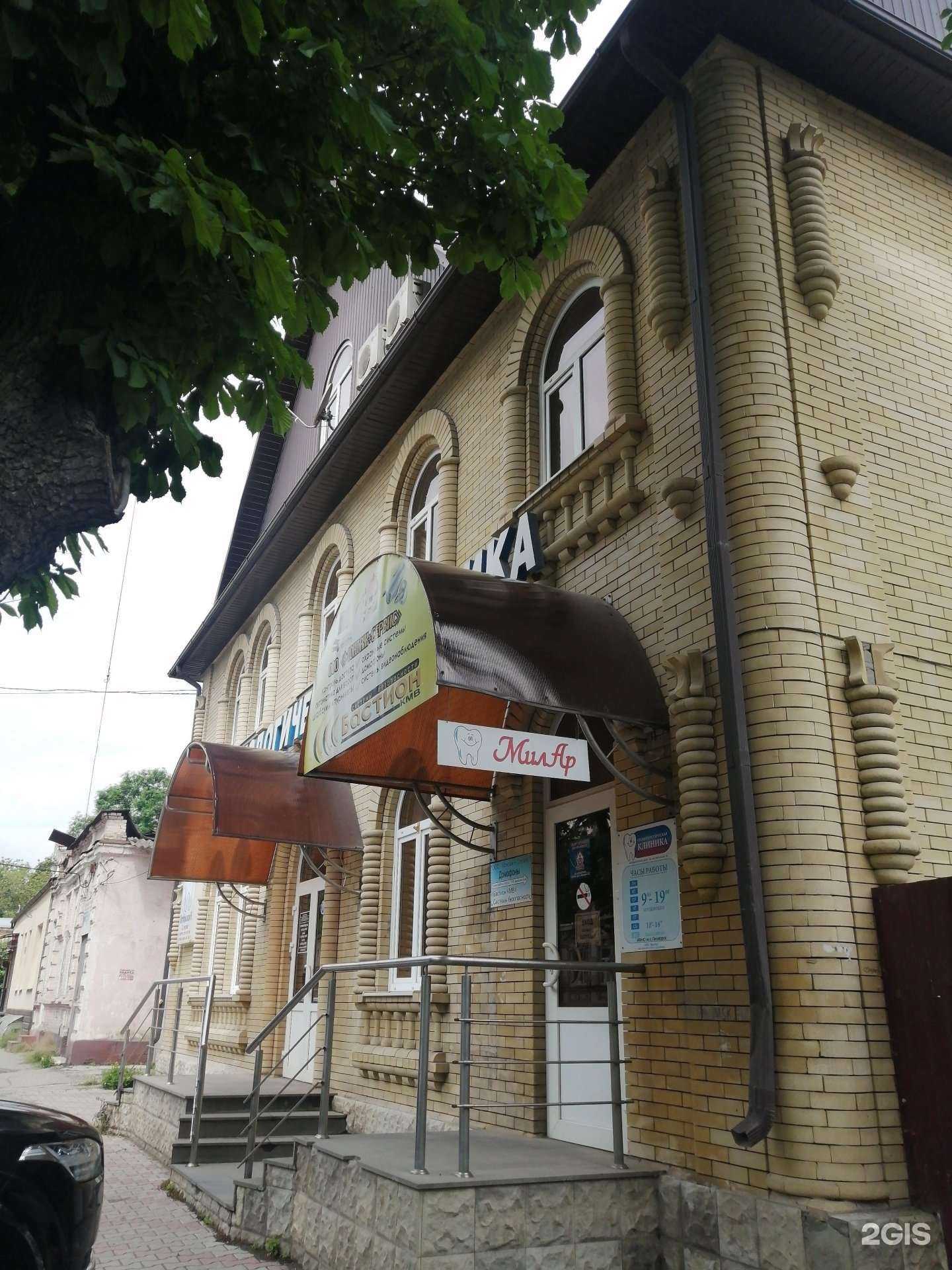 Отзывы на компанию МилАр в Пятигорске c фото - фотография 2 из 2