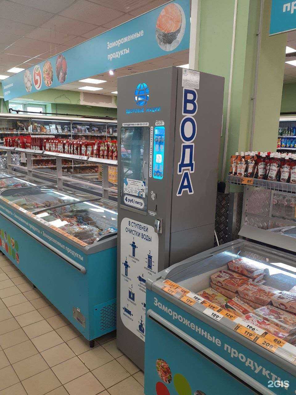 Отзывы на компанию Здоровье нации в г. Калуга c фото