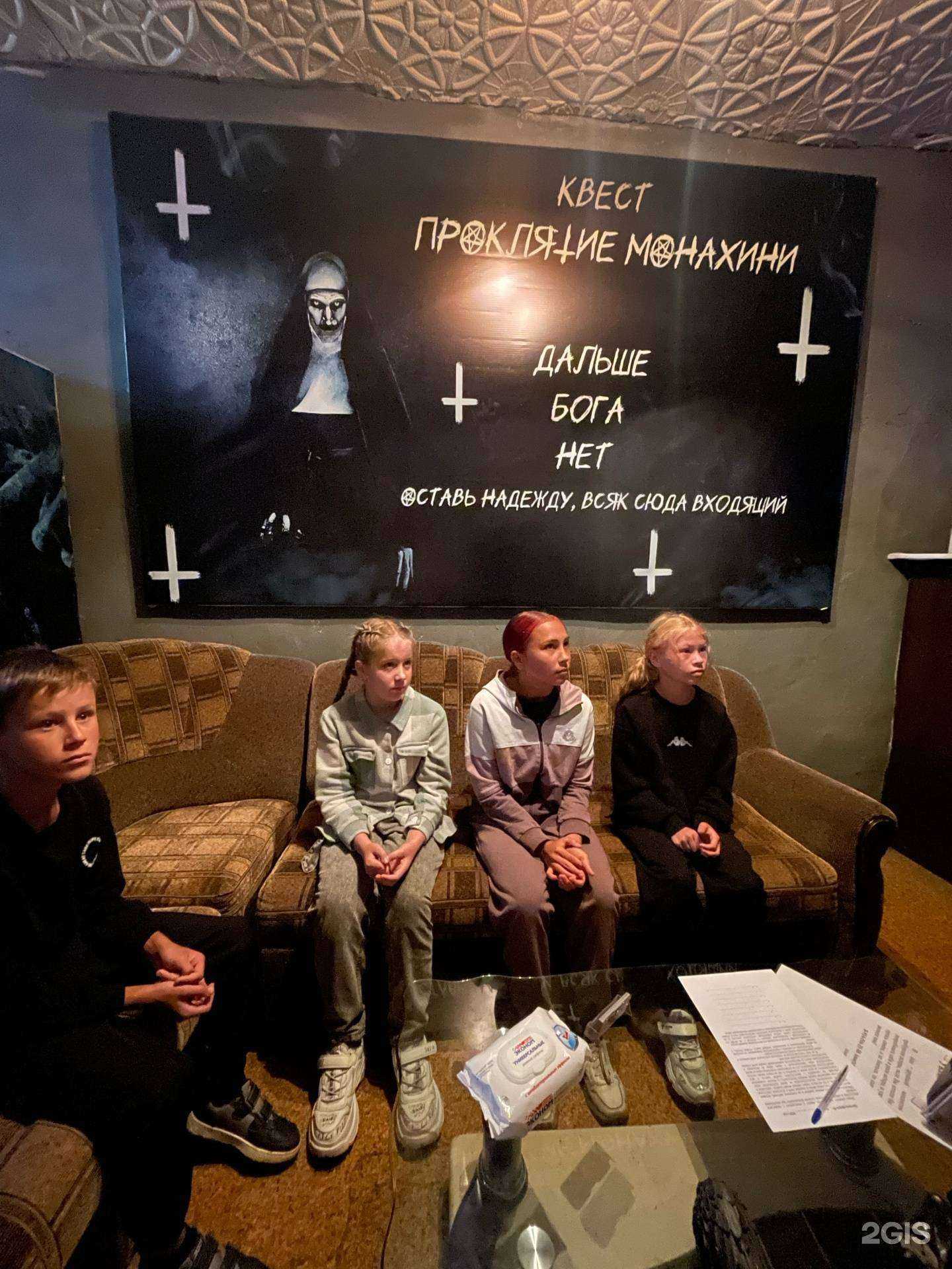 Отзывы на компанию Тайна отеля и проклятье монахини в г. Чита c фото