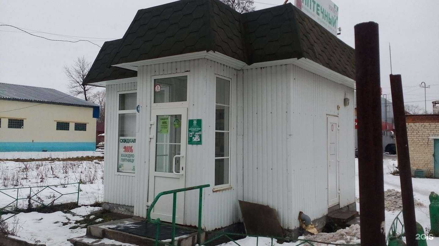 Отзывы на компанию Фармация в Новомосковске c фото