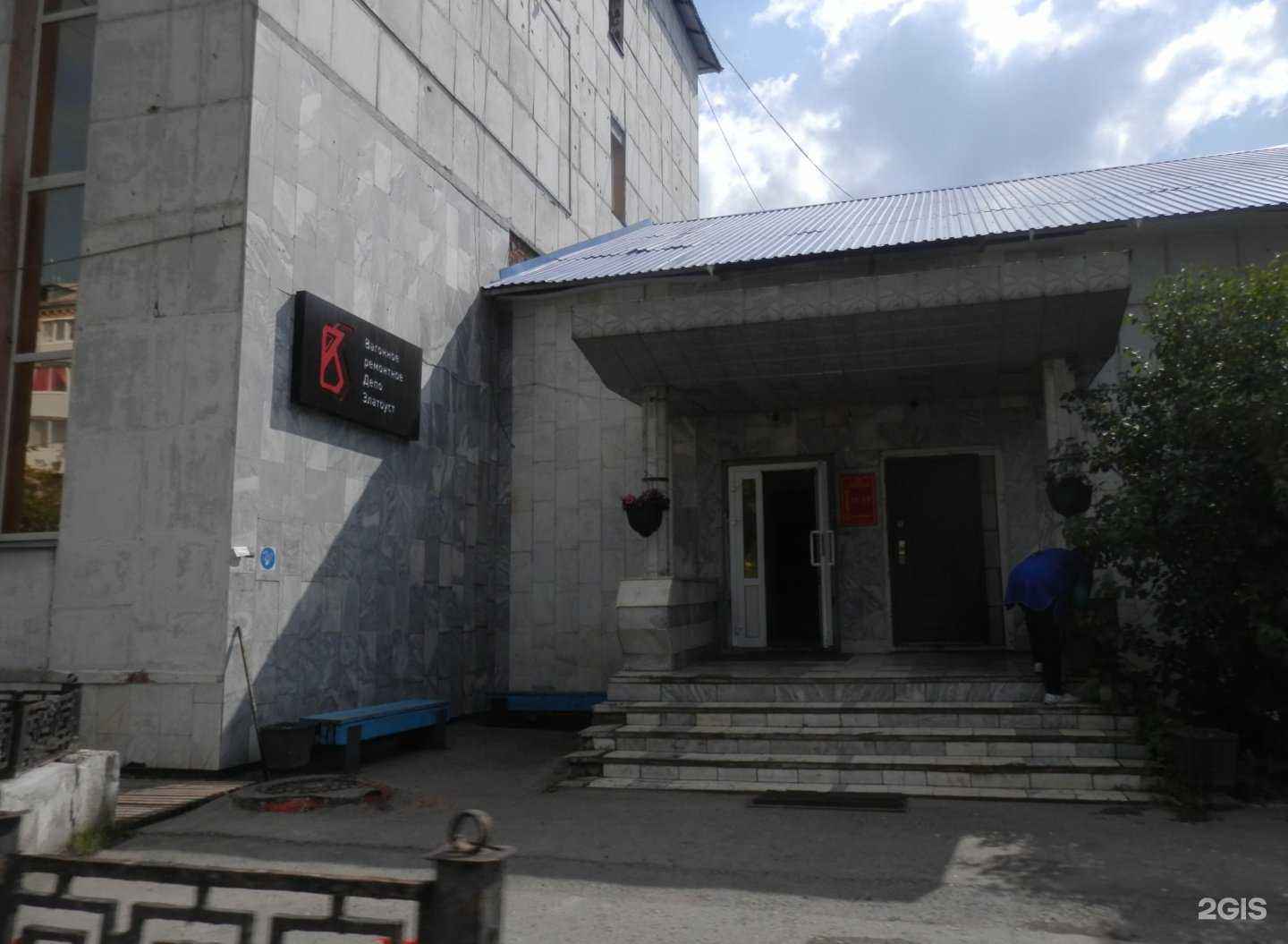 Отзывы на компанию Sushiлка в Златоусте c фото - фотография 2 из 2