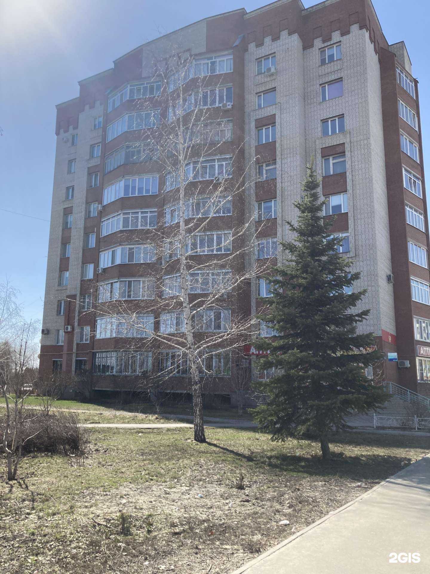 Отзывы на компанию АптекаПлюс в Сызрани c фото - фотография 2 из 2