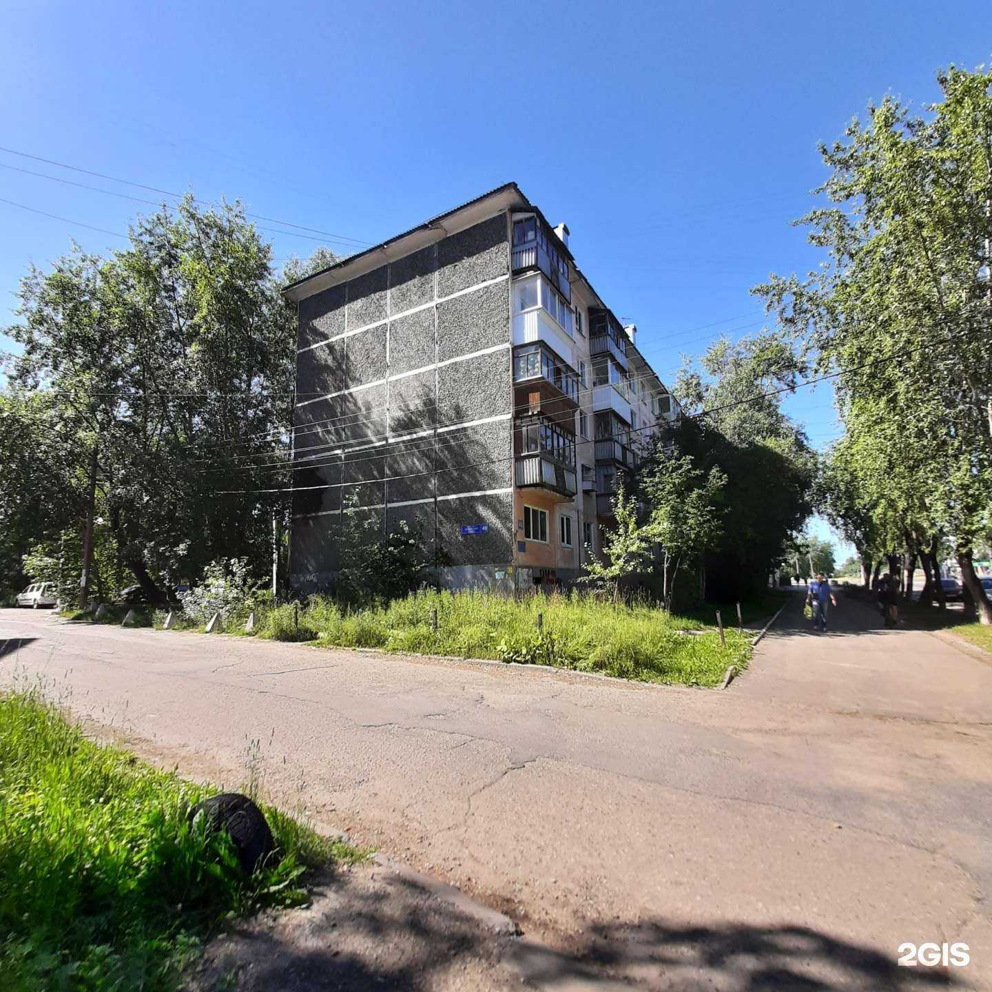 Отзывы на компанию Мэй в Сыктывкаре c фото - фотография 2 из 2