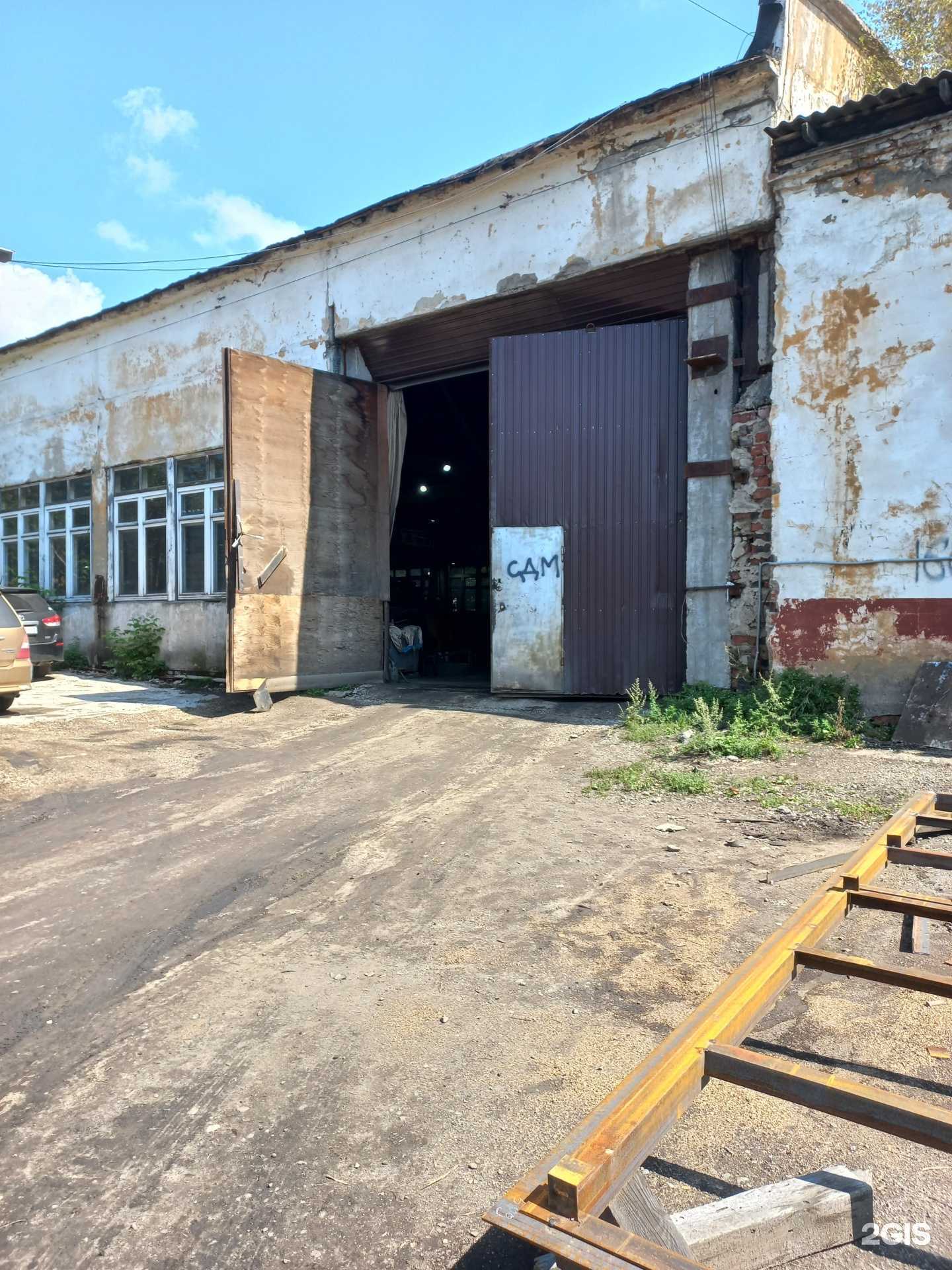 Отзывы на компанию СДМ в Иркутске c фото