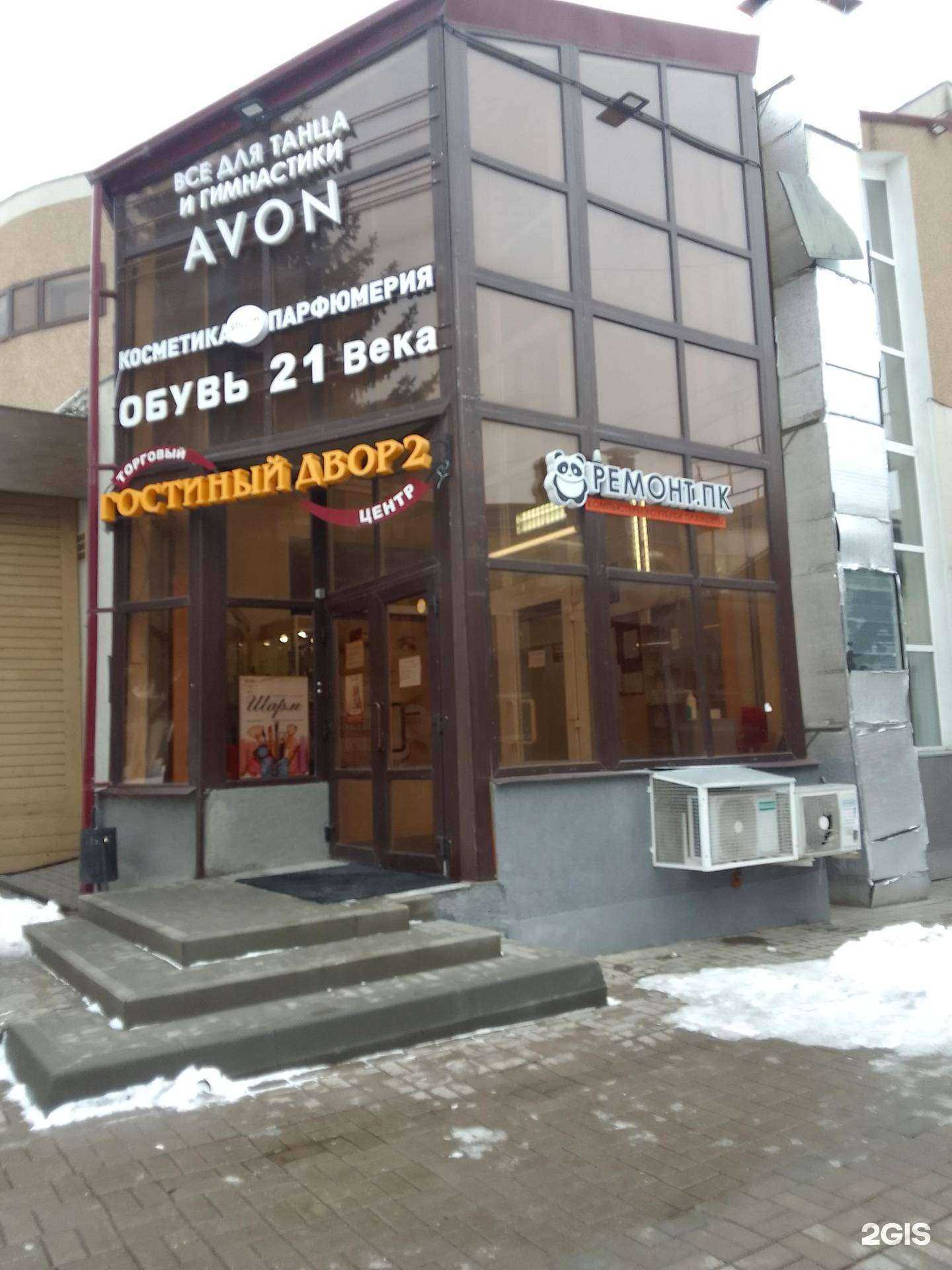 Отзывы на компанию Ремонт.пк в г. Белгород c фото