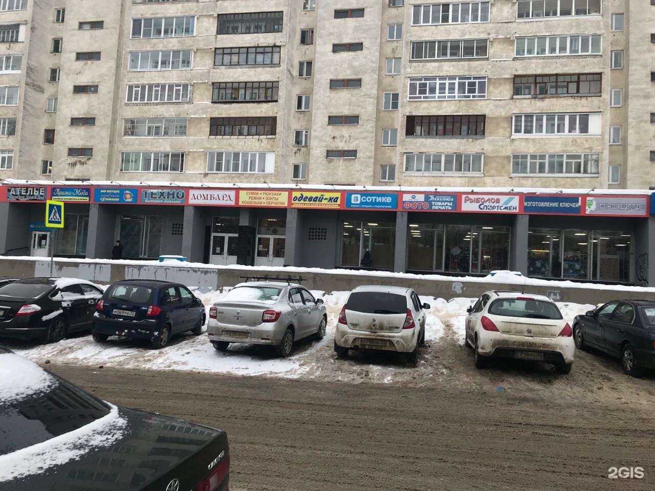 Отзывы на компанию ВСотике в Владимире c фото - фотография 2 из 2