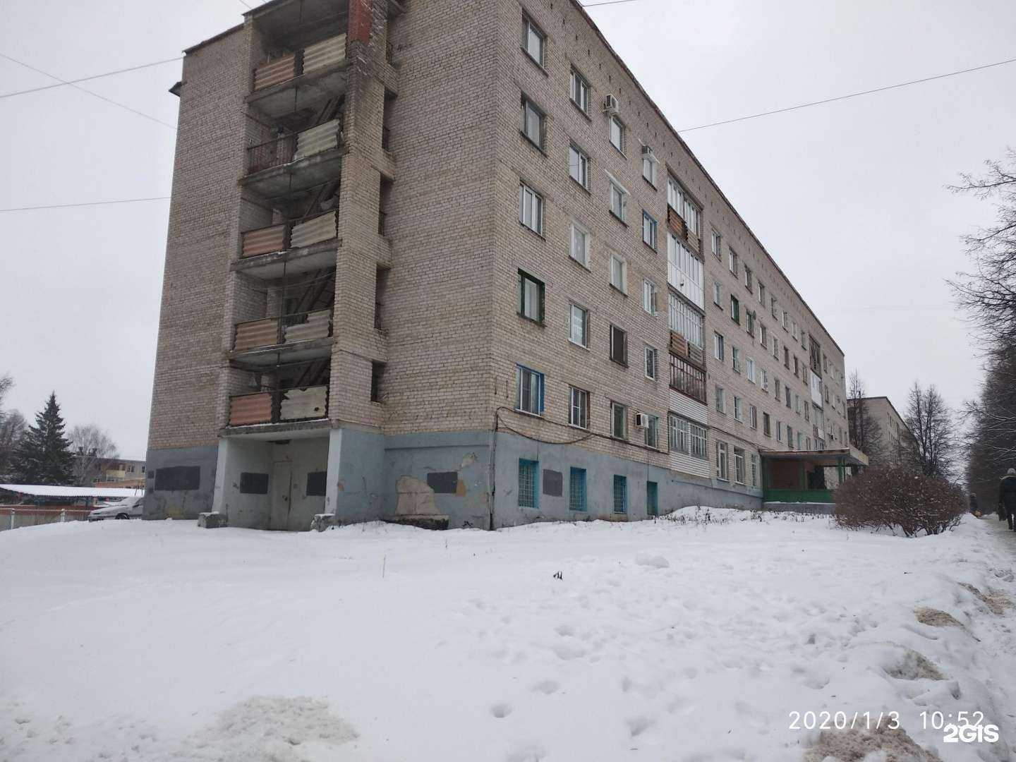 Отзывы на компанию Жилищная Компания в Чебоксарах c фото - фотография 2 из 2