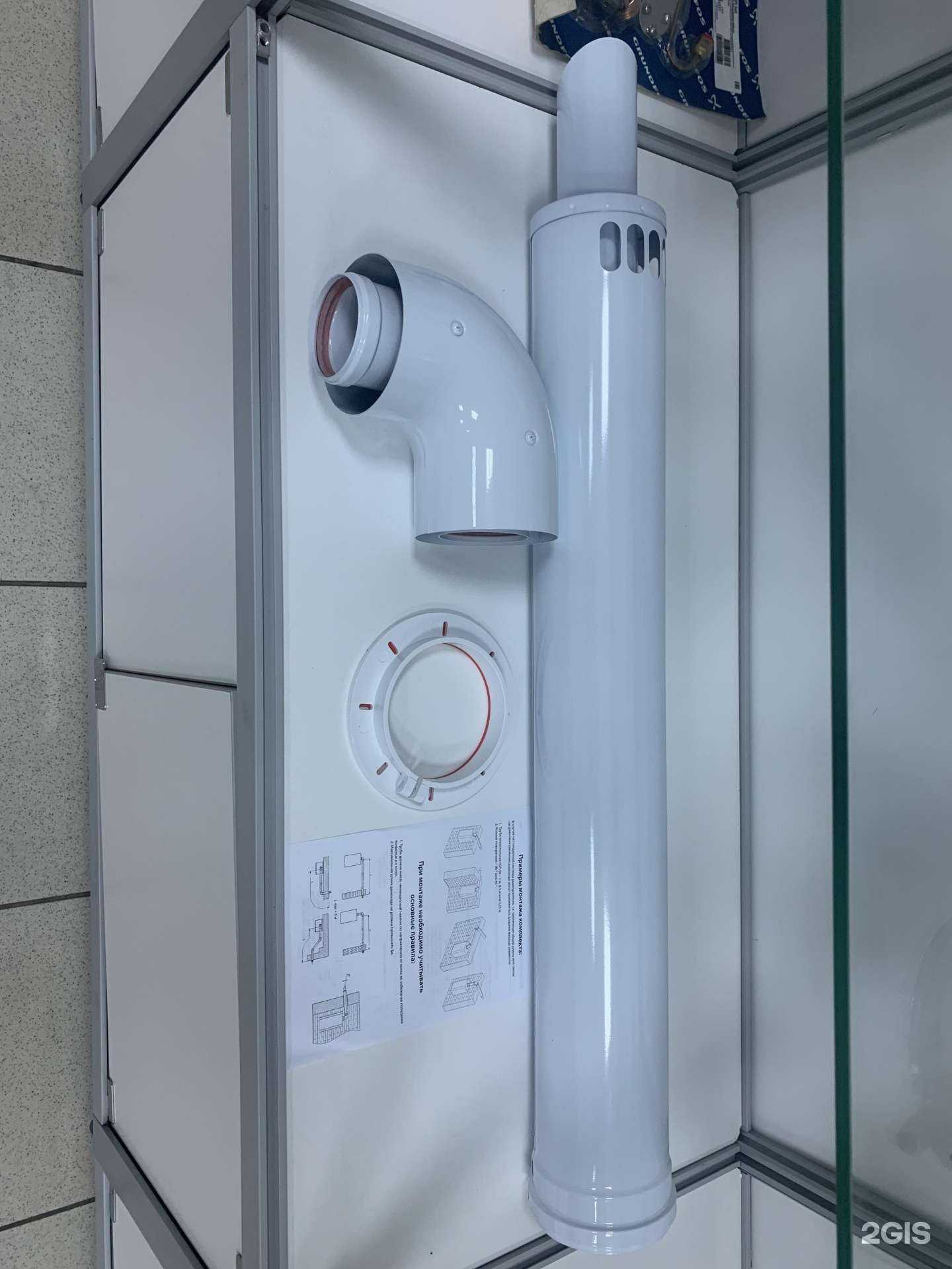 Отзывы на компанию 1й газовый в Нижневартовске c фото