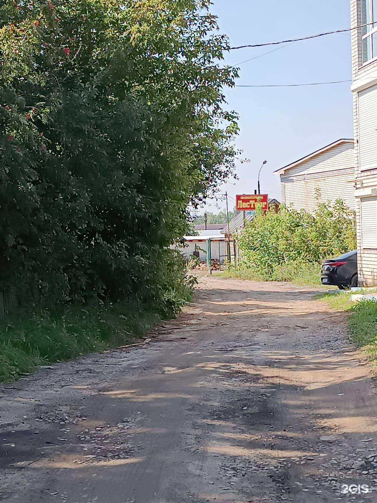 Отзывы на компанию Лесторг в г. Арзамас c фото