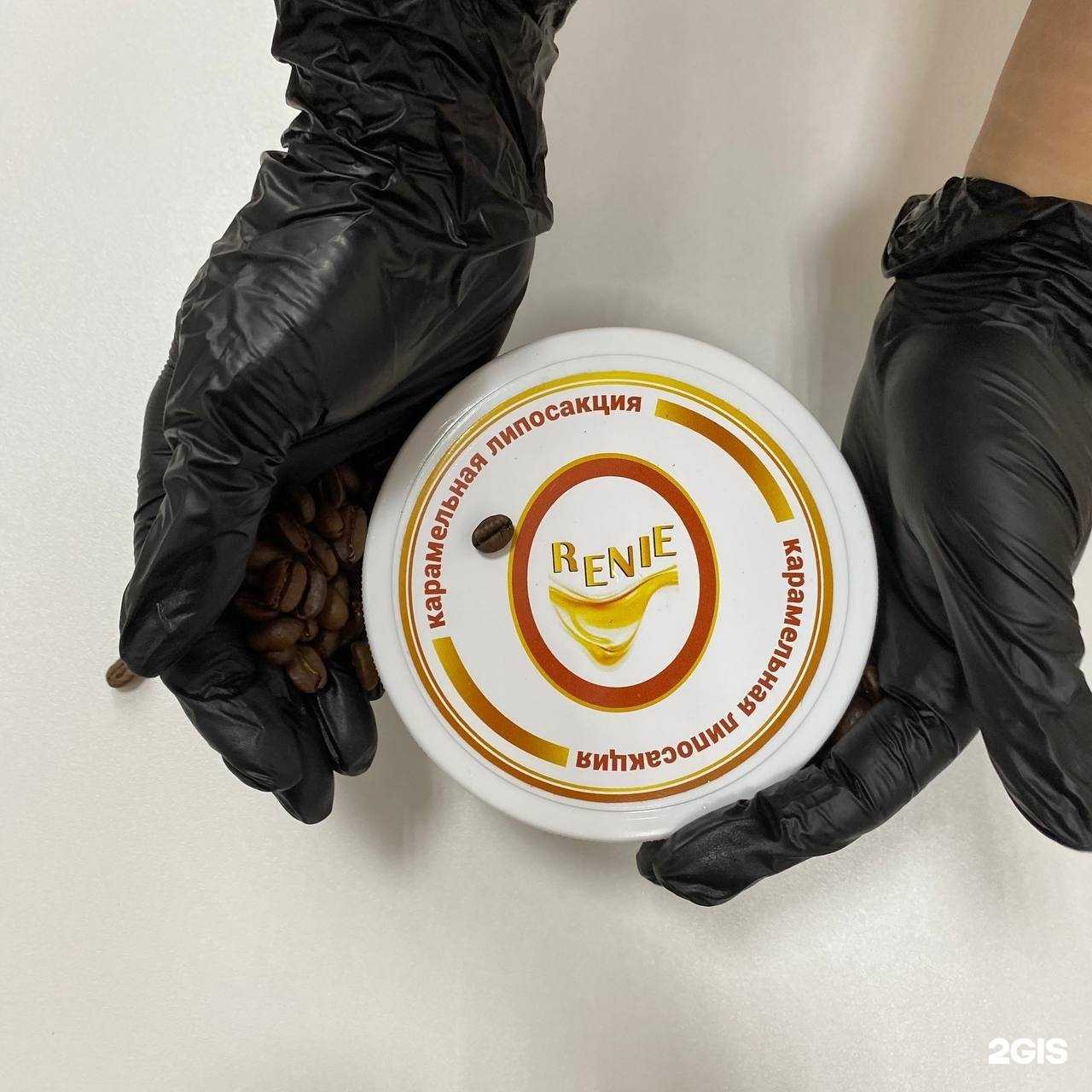 Отзывы на компанию Magical Beauty M&G в г. Якутск c фото