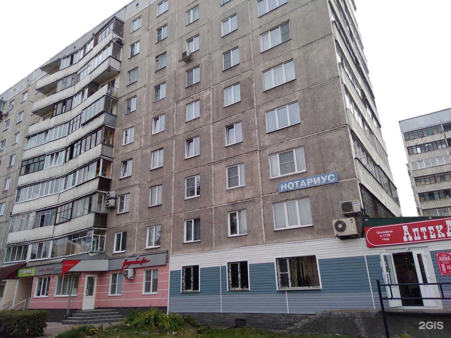 Отзывы на компанию Аптека №1 в Барнауле c фото - фотография 2 из 2