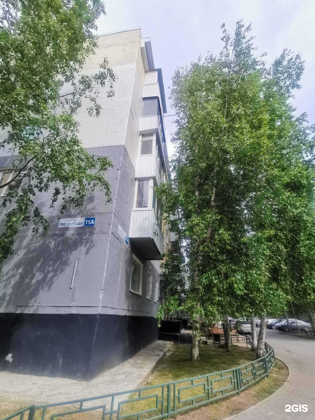 Отзывы на компанию Красная звезда в Нижневартовске c фото - фотография 2 из 2