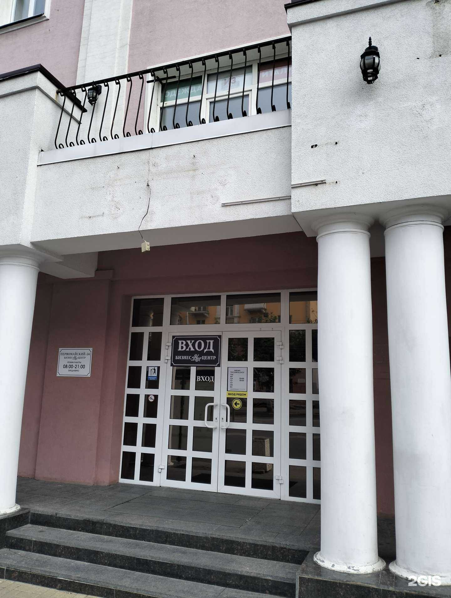 Отзывы на компанию Brovolog в г. Рязань c фото