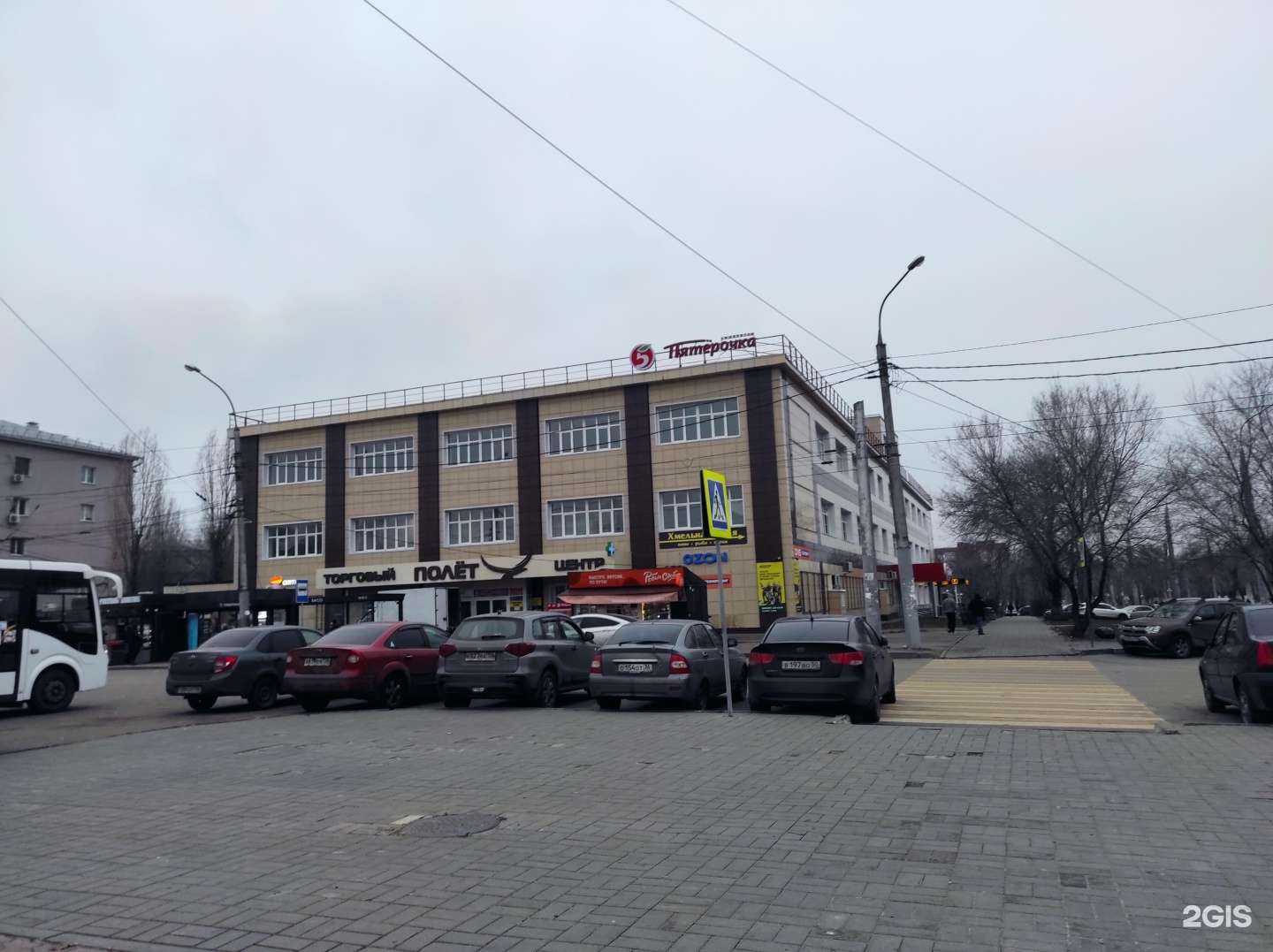 Отзывы на компанию Самокат в Воронеже c фото