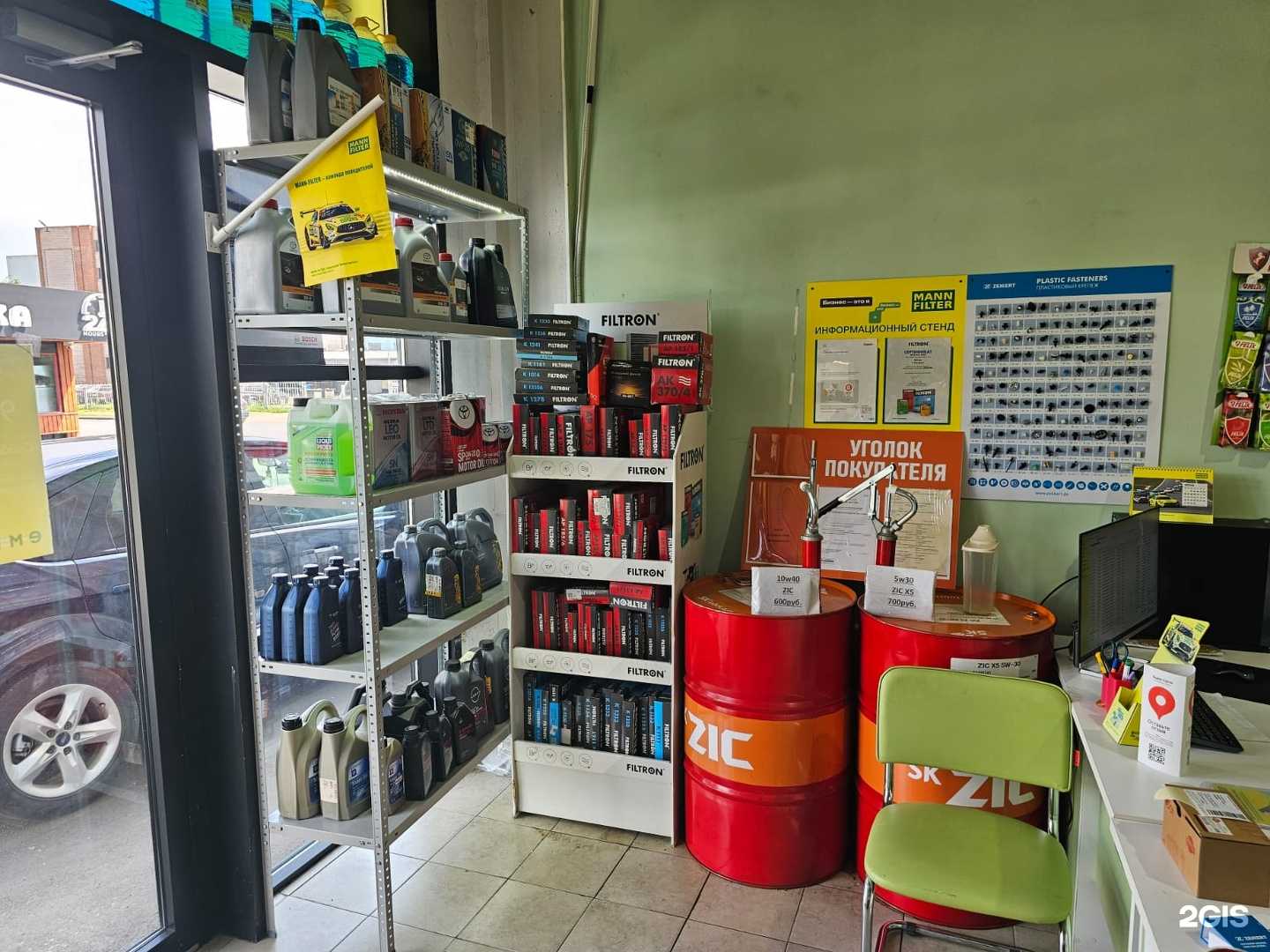 Отзывы на компанию Emex в Оренбурге c фото