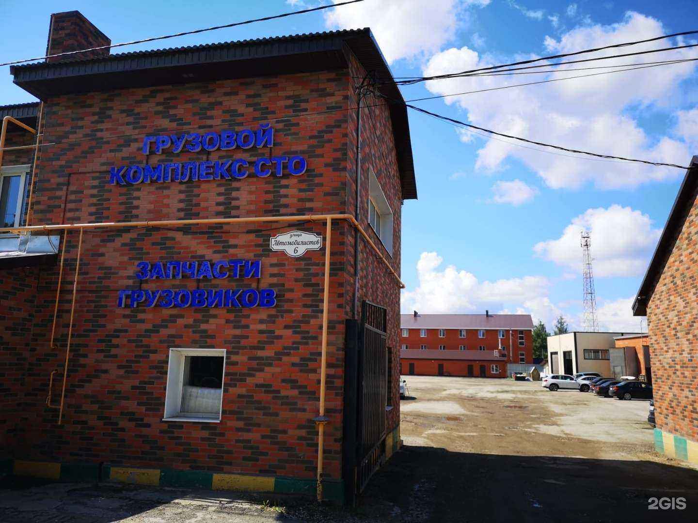 Отзывы на компанию Gh-service в г. Тула c фото