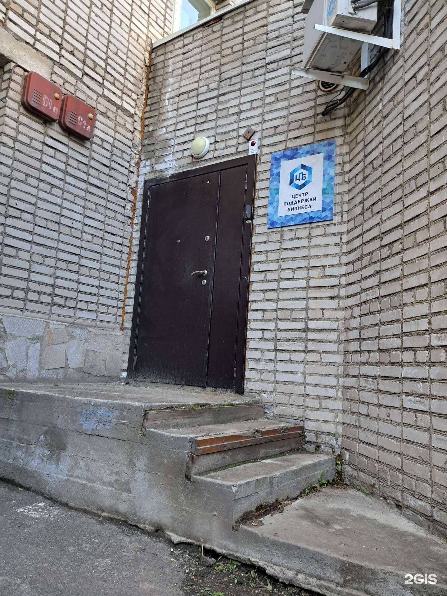 Отзывы на компанию Центр поддержки бизнеса в Красноярске c фото