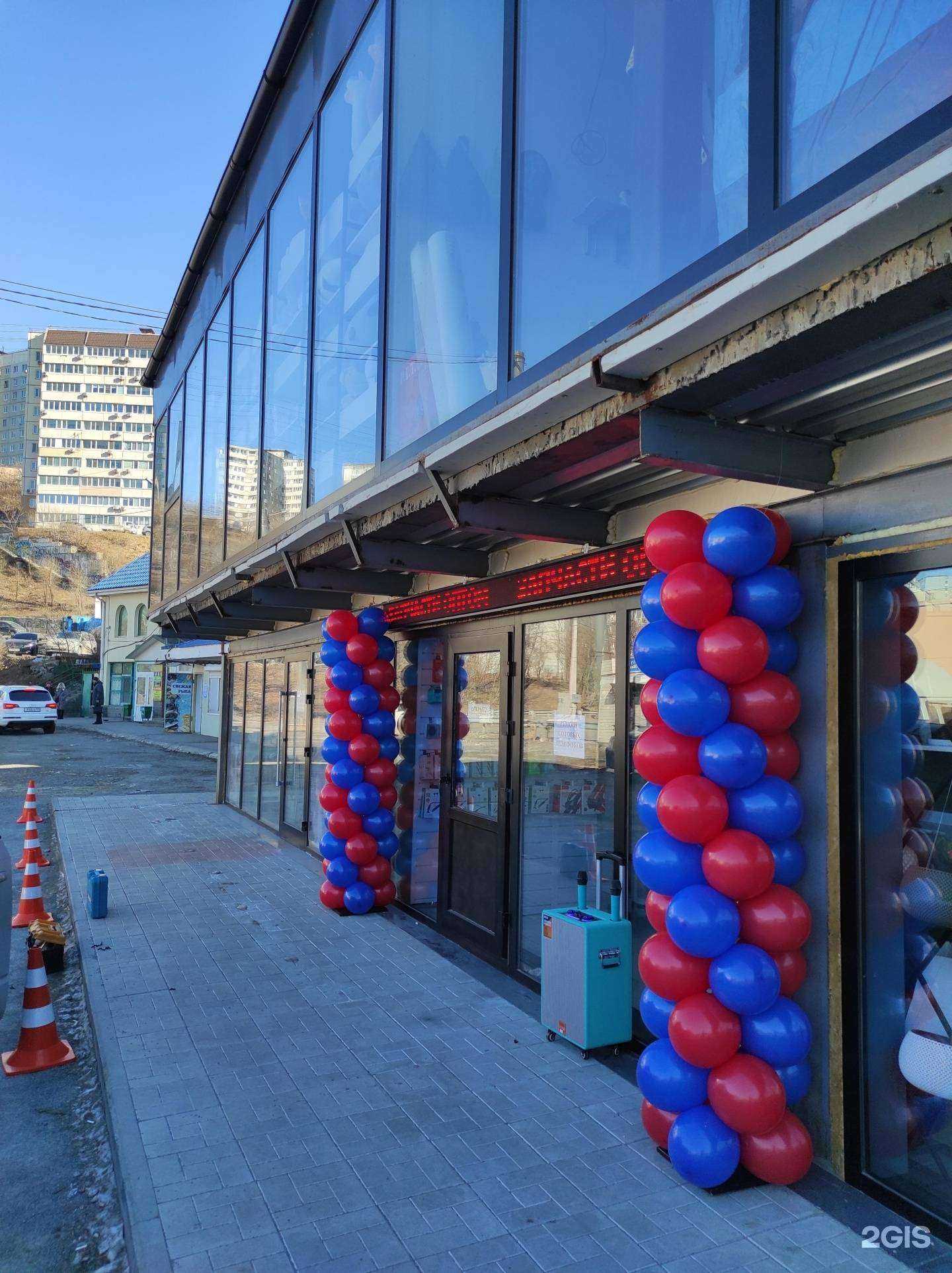 Отзывы на компанию АйСтор в Владивостоке c фото - фотография 2 из 2