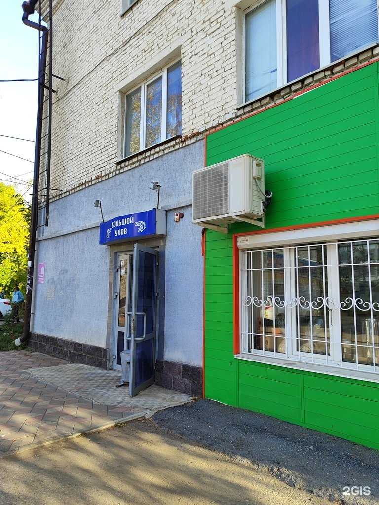 Отзывы на компанию Большой улов в Уфе c фото