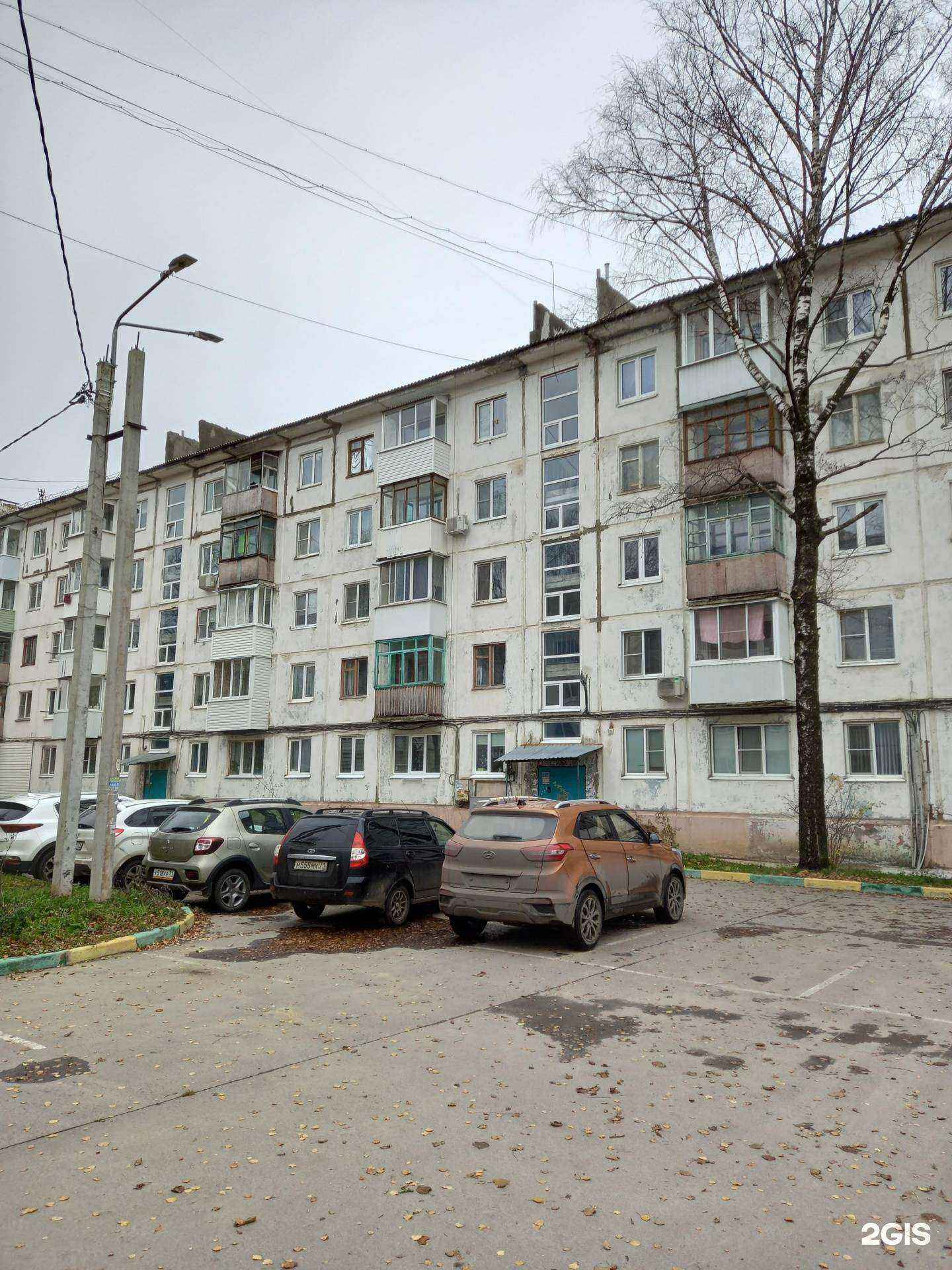 Отзывы на компанию Идальго в Новомосковске c фото - фотография 2 из 2