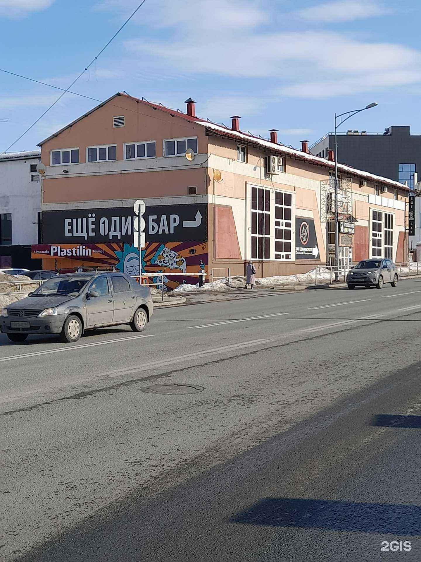 Отзывы на компанию Голодная пиранья в Самаре c фото - фотография 2 из 2