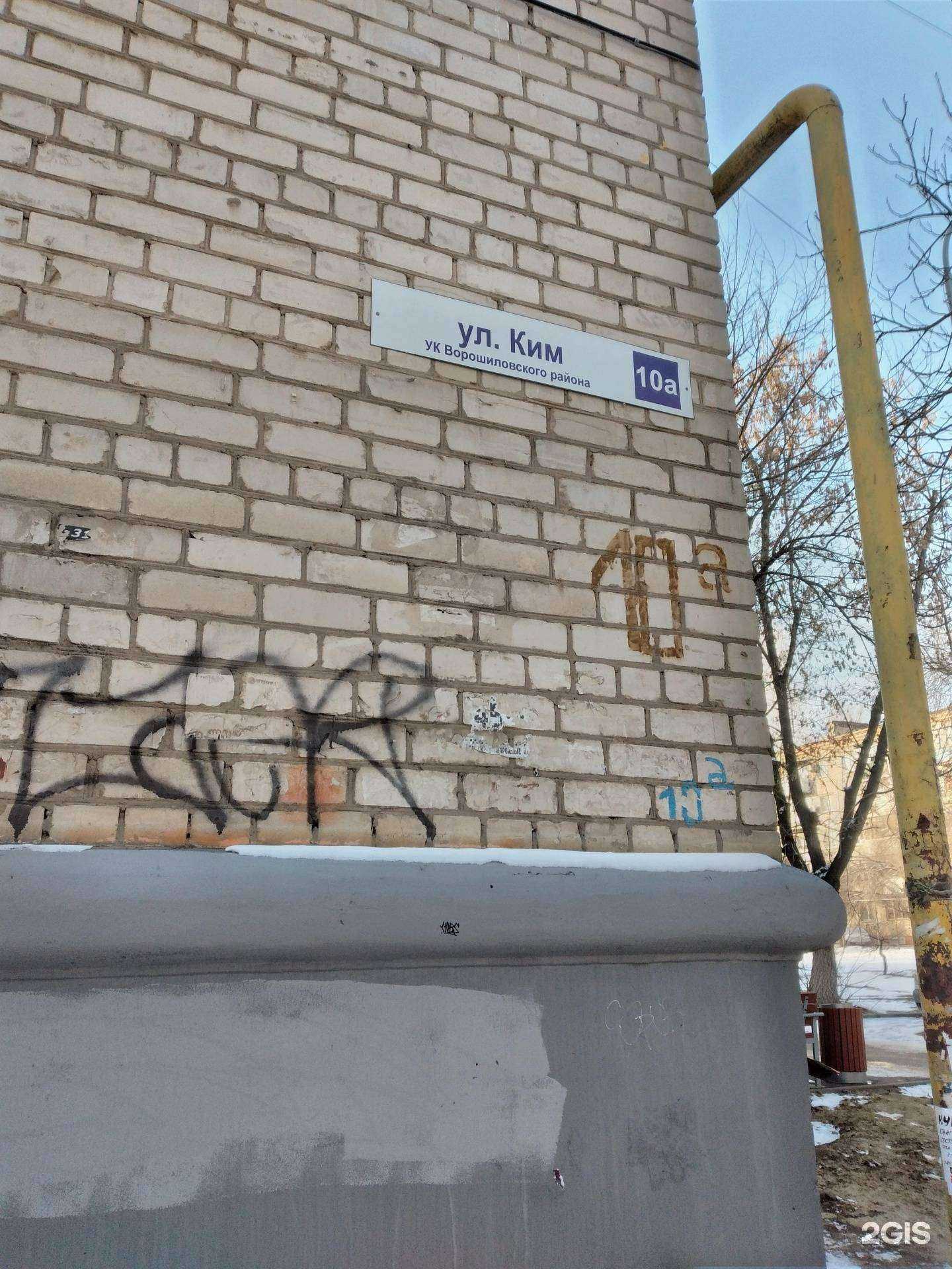 Отзывы на компанию Основа в Волгограде c фото - фотография 2 из 2