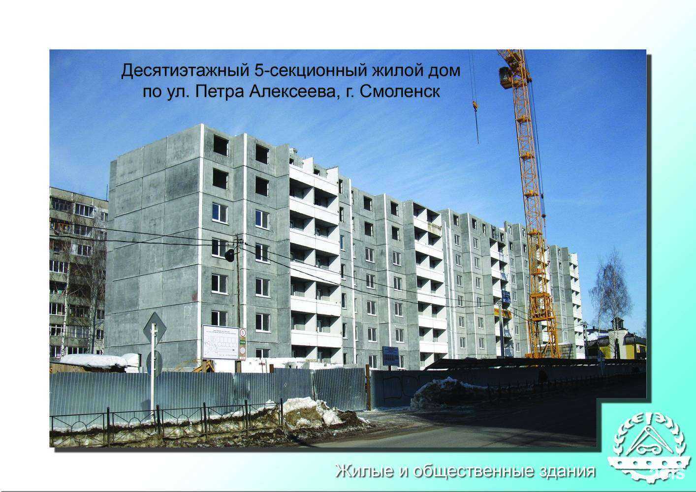 Отзывы на компанию Смоленскагропромпроект-Н в г. Смоленск c фото