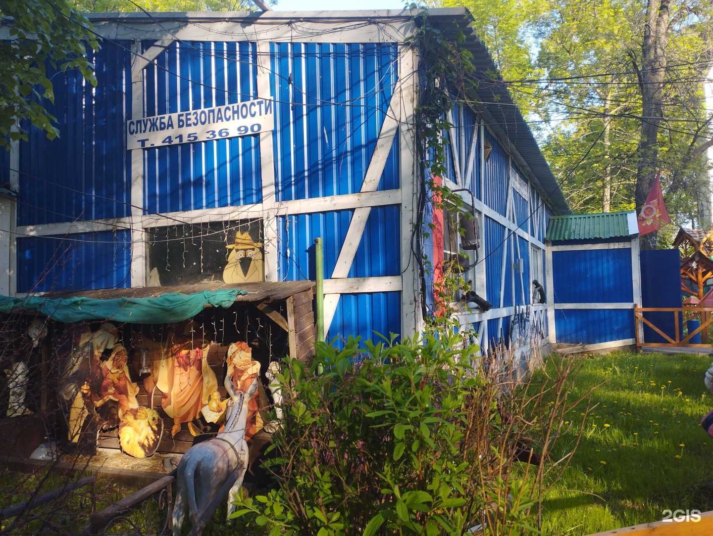 Отзывы на компанию Зенит-Чемпионика в Нижнем Новгороде c фото