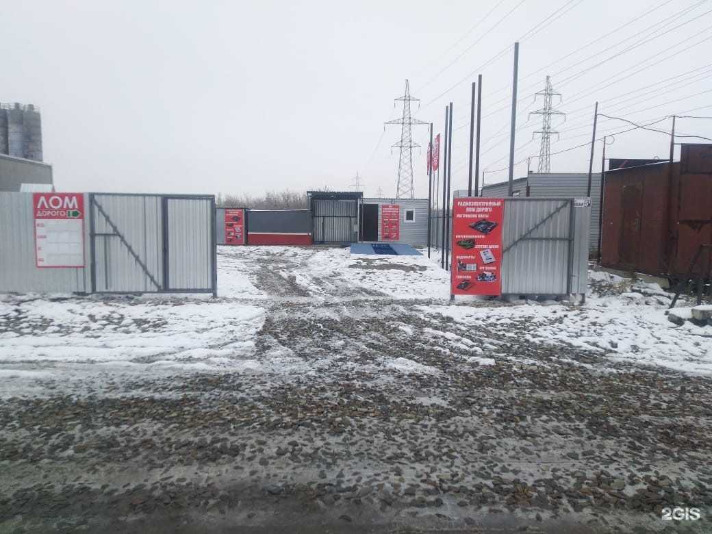 Отзывы на компанию Металл лидер в г. Барнаул c фото