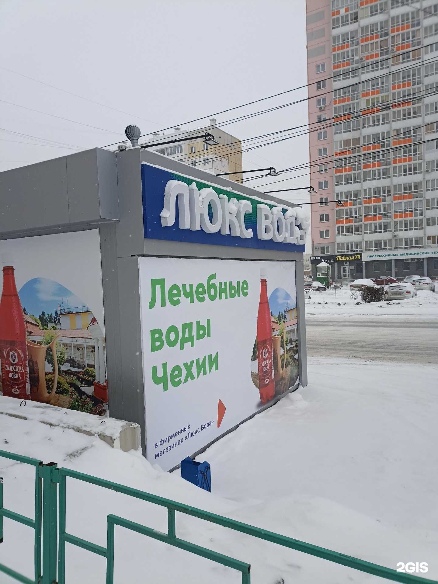 Отзывы на компанию Армянская шашлычная в Челябинске c фото - фотография 2 из 2