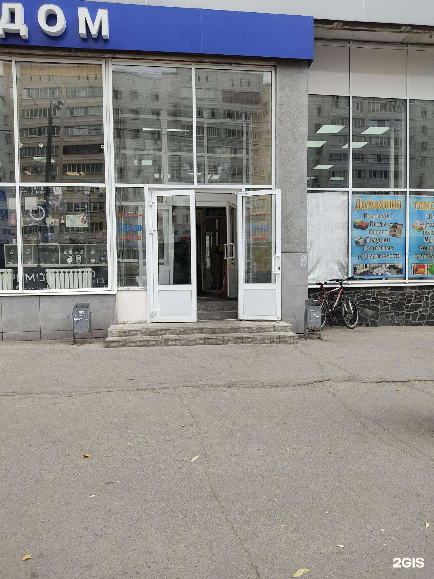 Отзывы на компанию Салон-парикмахерская в Казани c фото