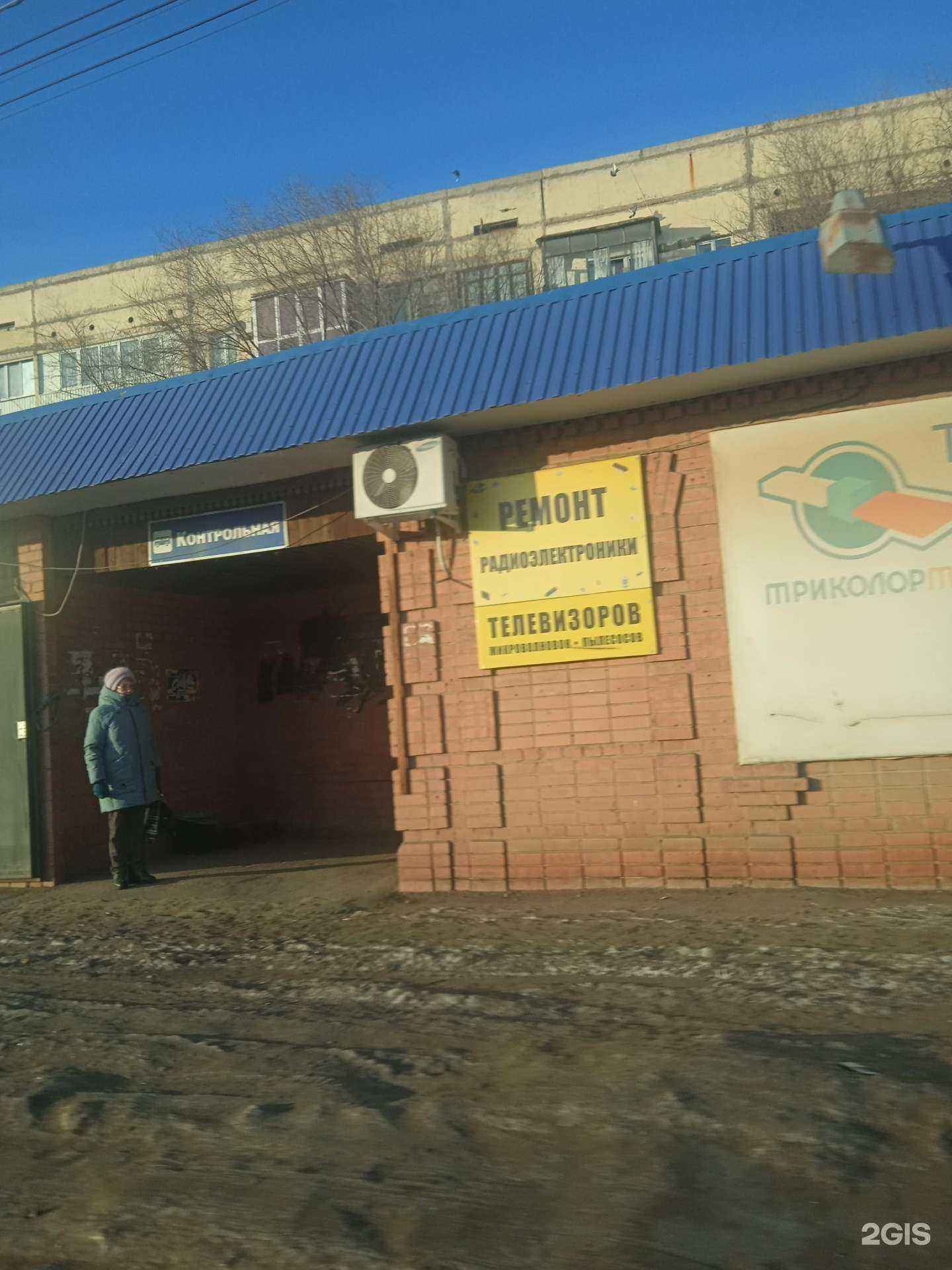 Отзывы на компанию ТелеСпутник в г. Бузулук c фото