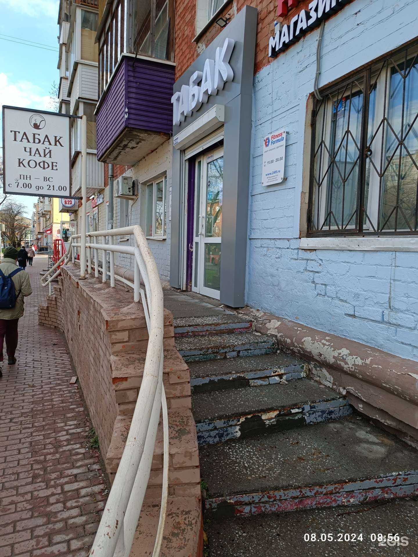 Отзывы на компанию Удачный табачный в г. Пермь c фото