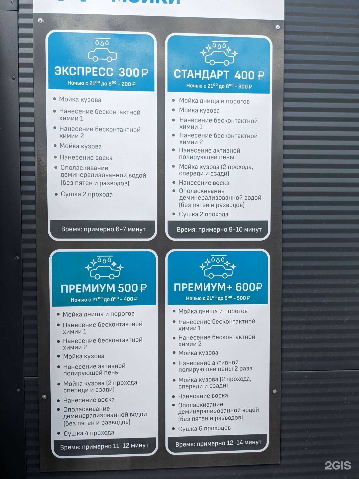 Отзывы на компанию Iwc 40 в Калуге c фото