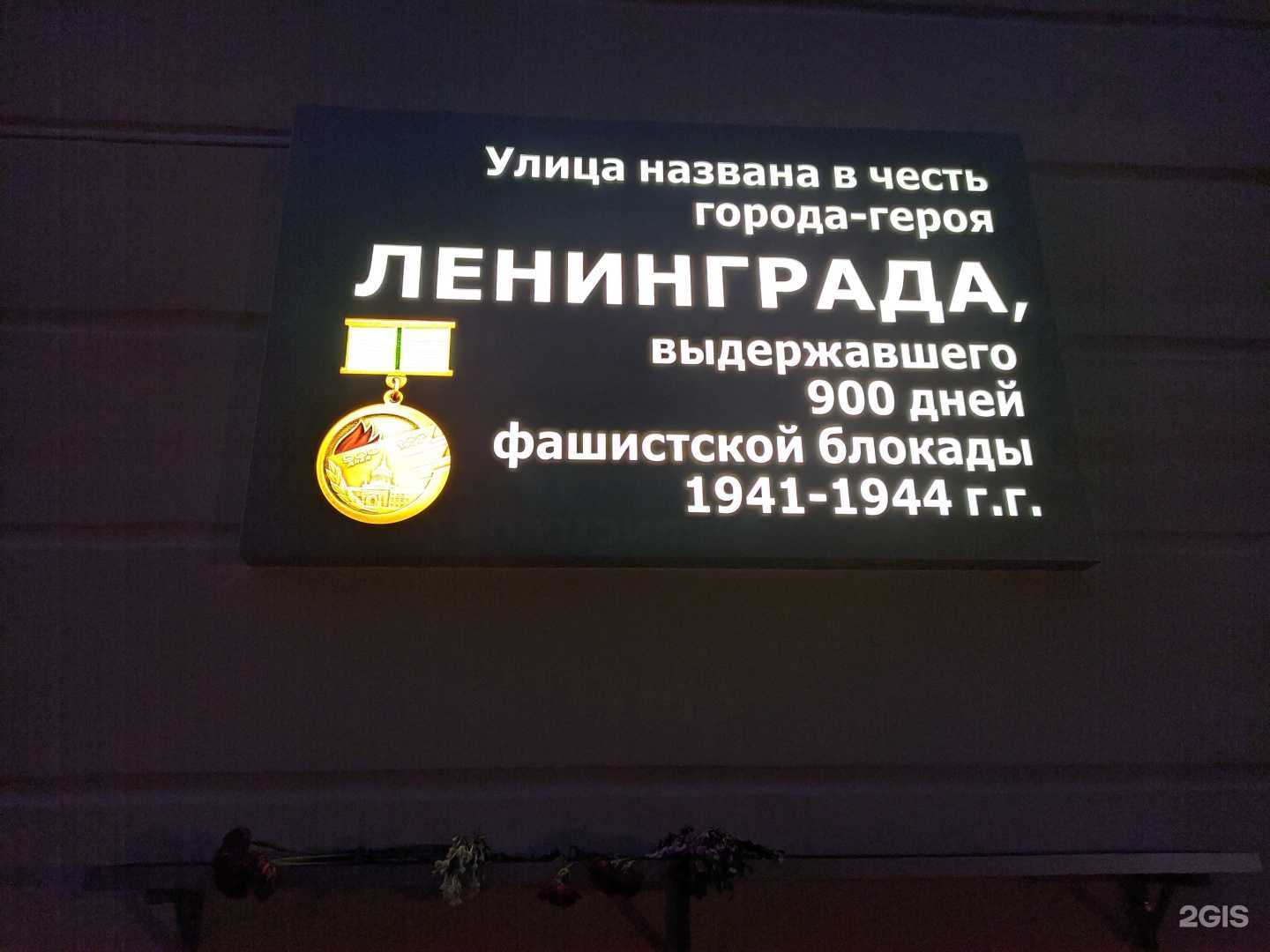 Отзывы на компанию Здравсити в Кирове c фото - фотография 2 из 2