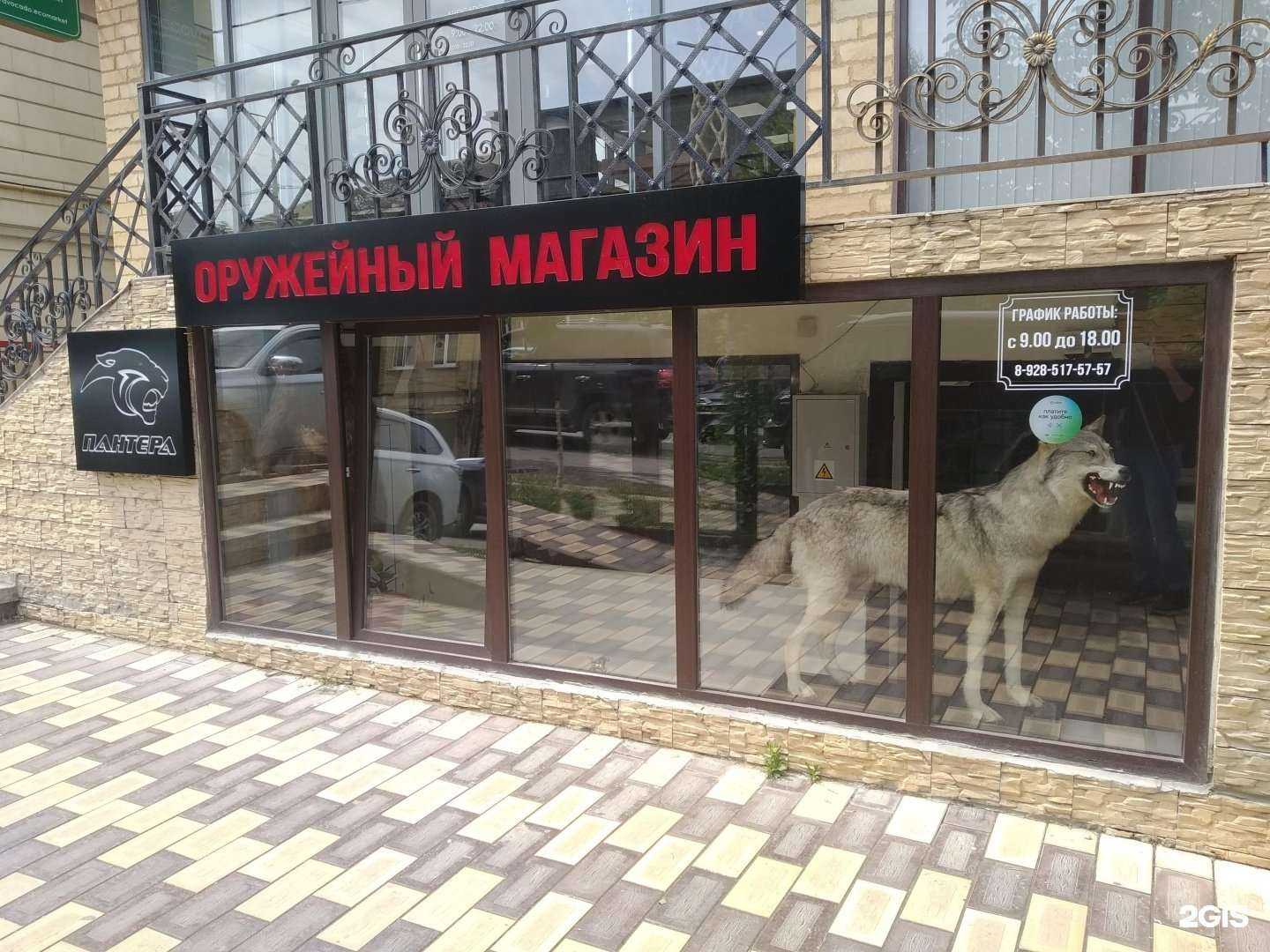 Отзывы на компанию Пантера в г. Дербент c фото