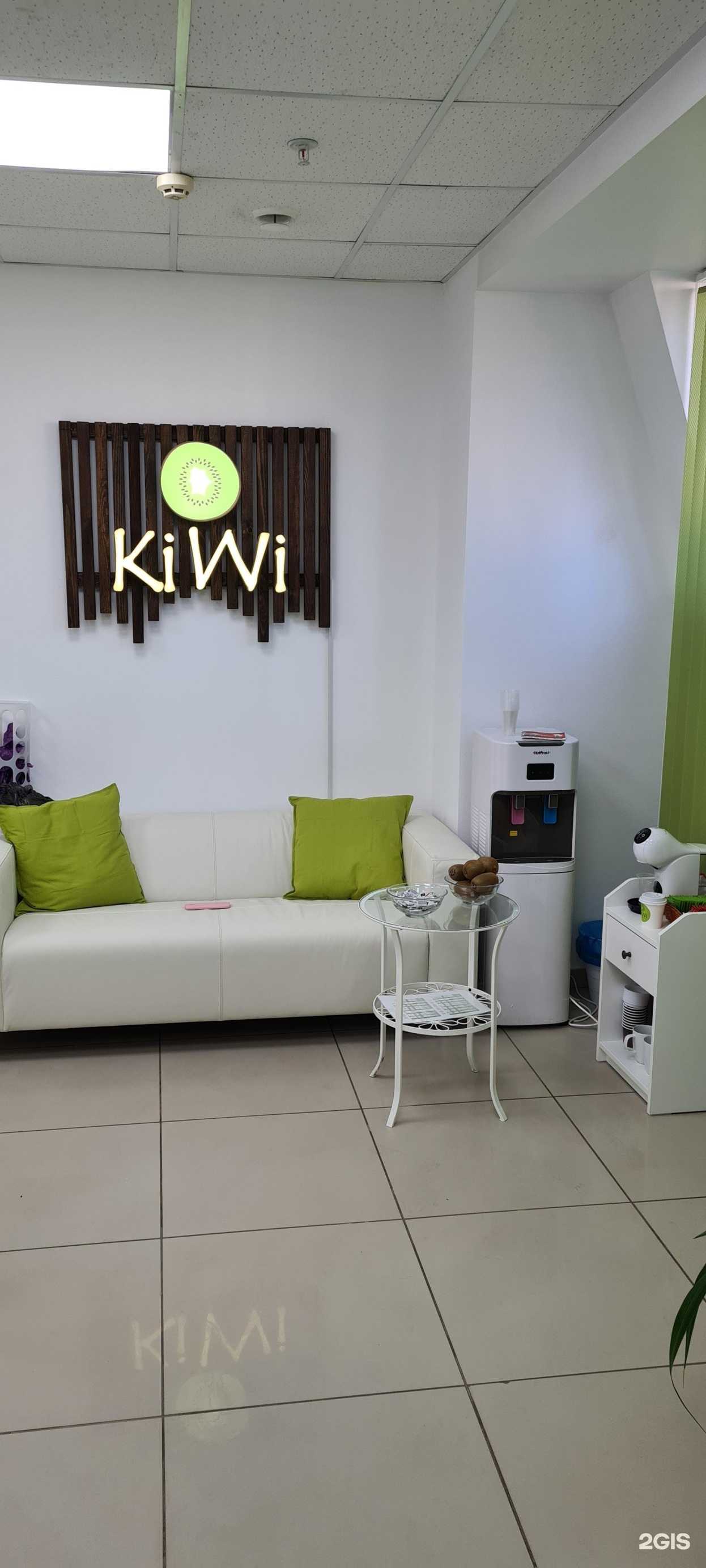 Отзывы на компанию KiWi в г. Новосибирск c фото