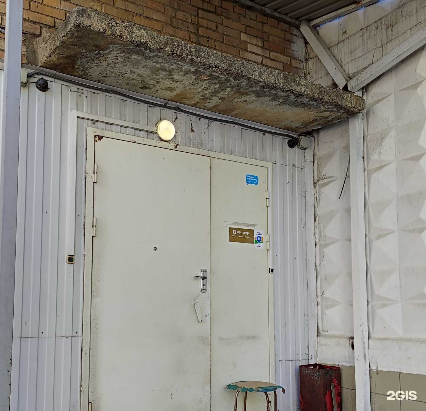 Отзывы на компанию Аaffito profi в г. Серпухов c фото