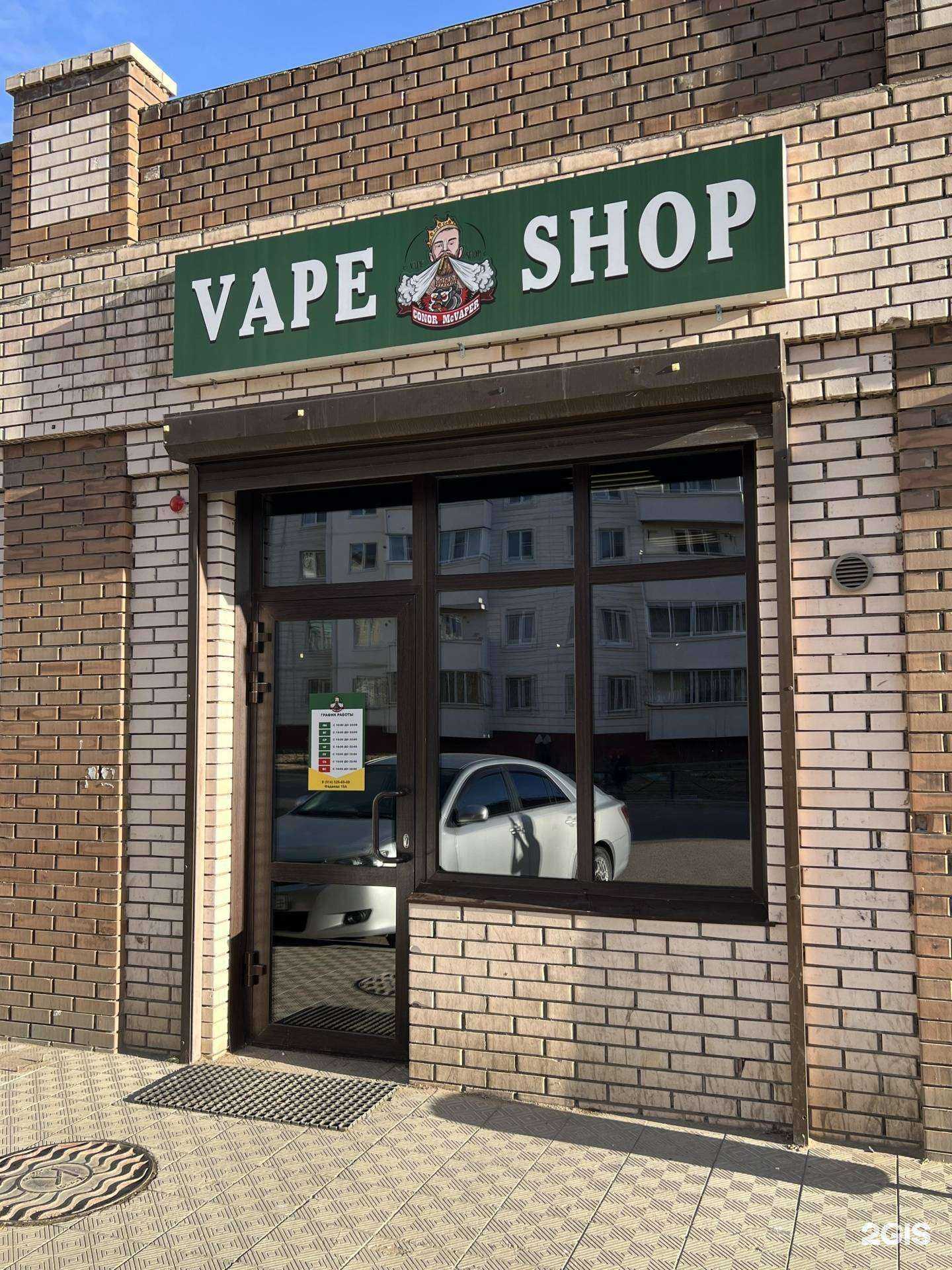 Отзывы на компанию Conor_Mcv в Чите c фото