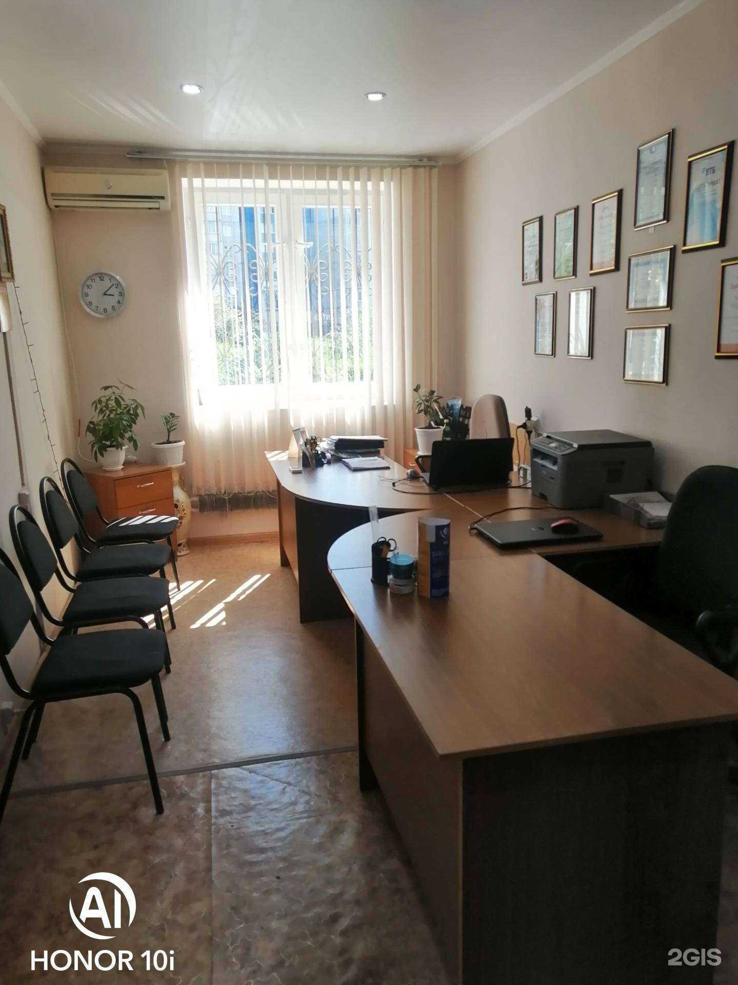 Отзывы на компанию Имение в Оренбурге c фото