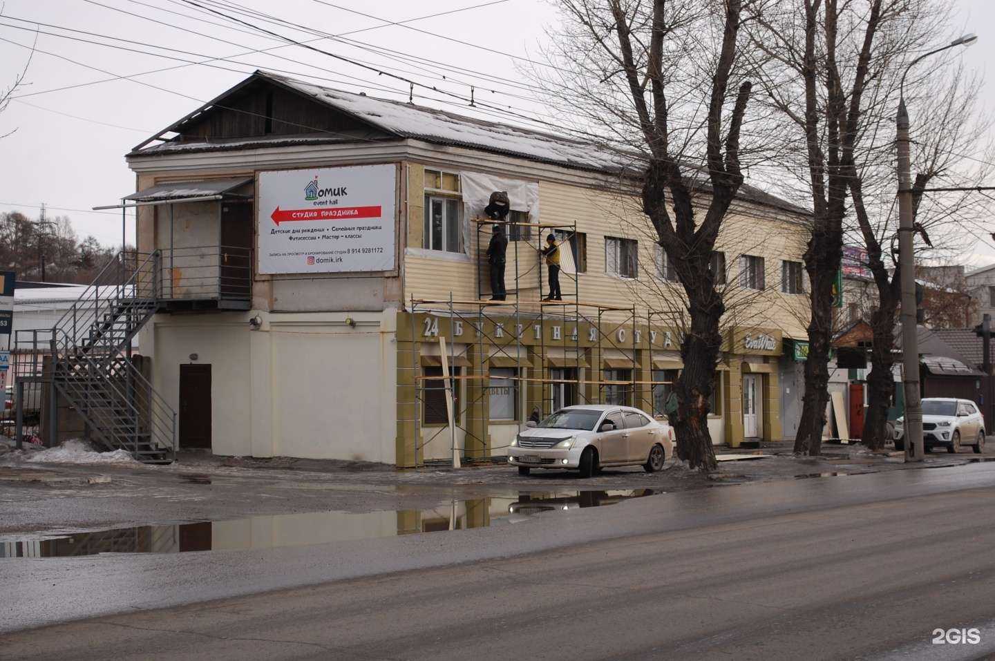 Отзывы на компанию Eva white в Иркутске c фото - фотография 2 из 2