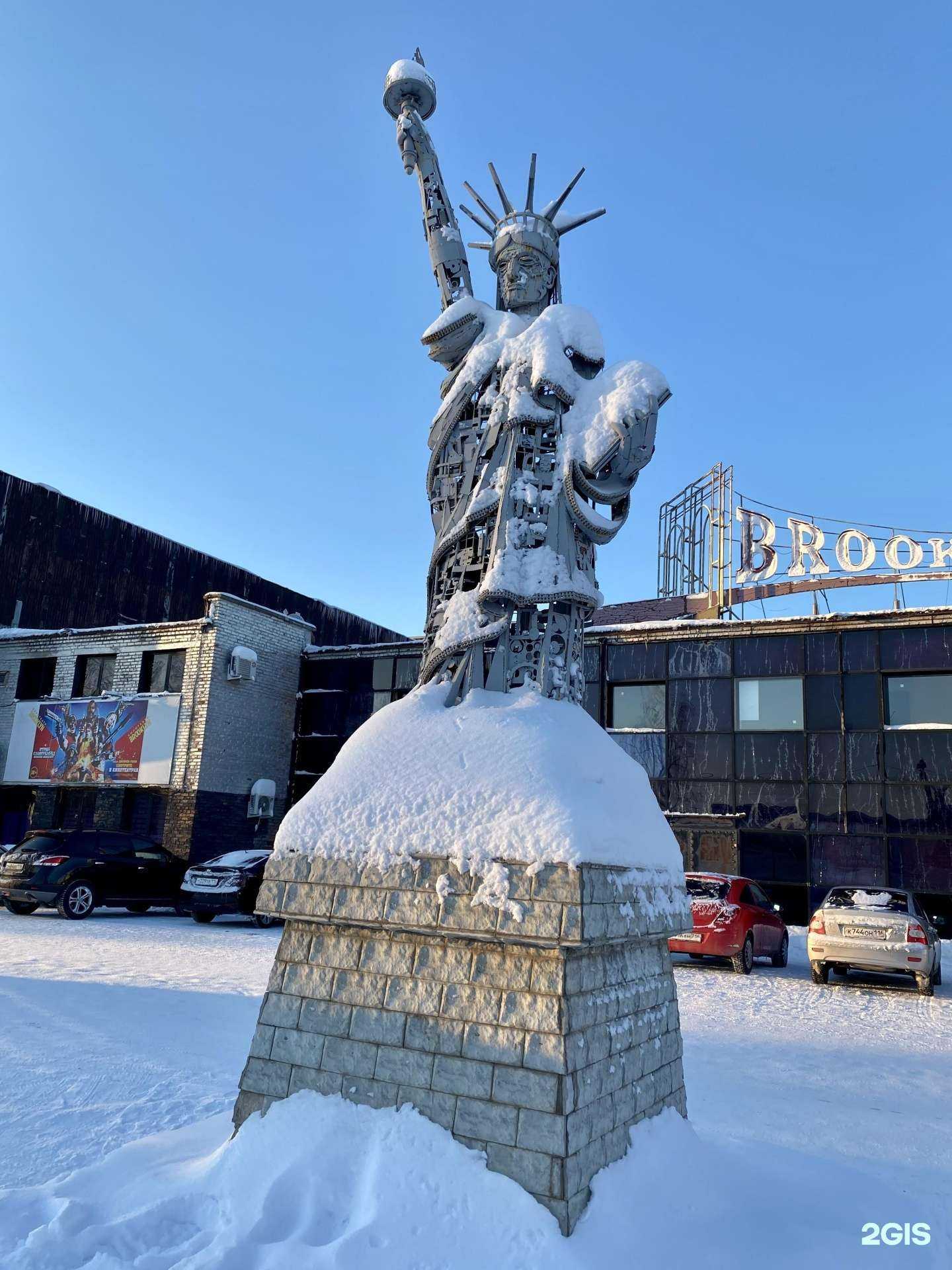 Отзывы на компанию Бруклин в Елабуге c фото