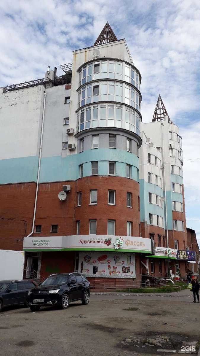 Отзывы на компанию Partyшар в Иркутске c фото - фотография 2 из 2