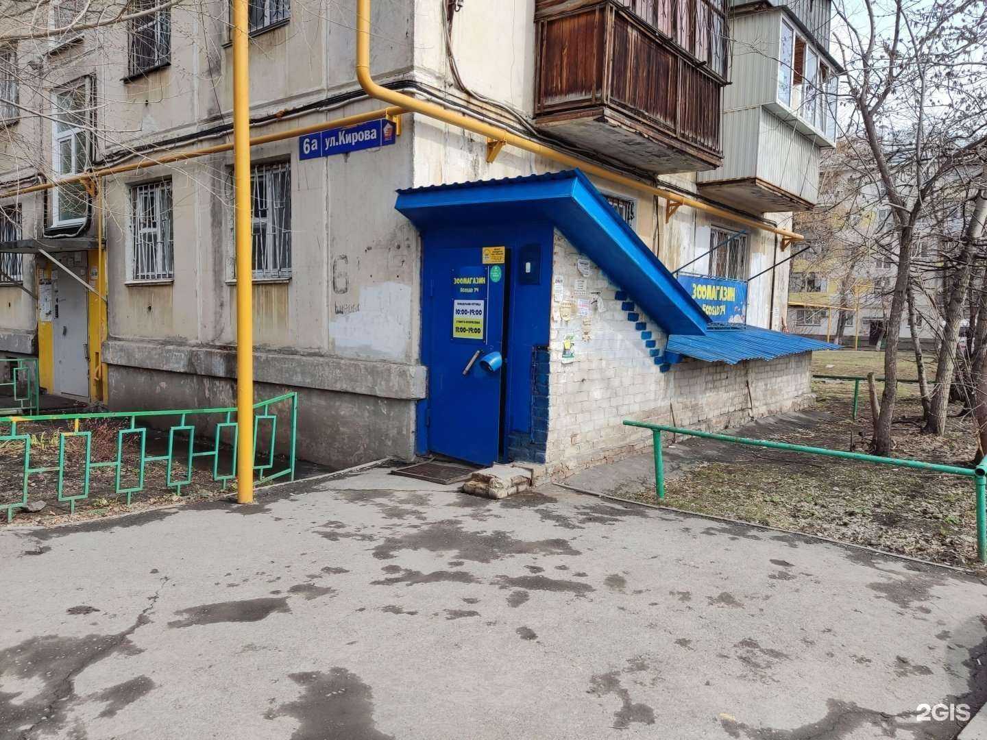 Отзывы на компанию Ecosad74 в г. Челябинск c фото