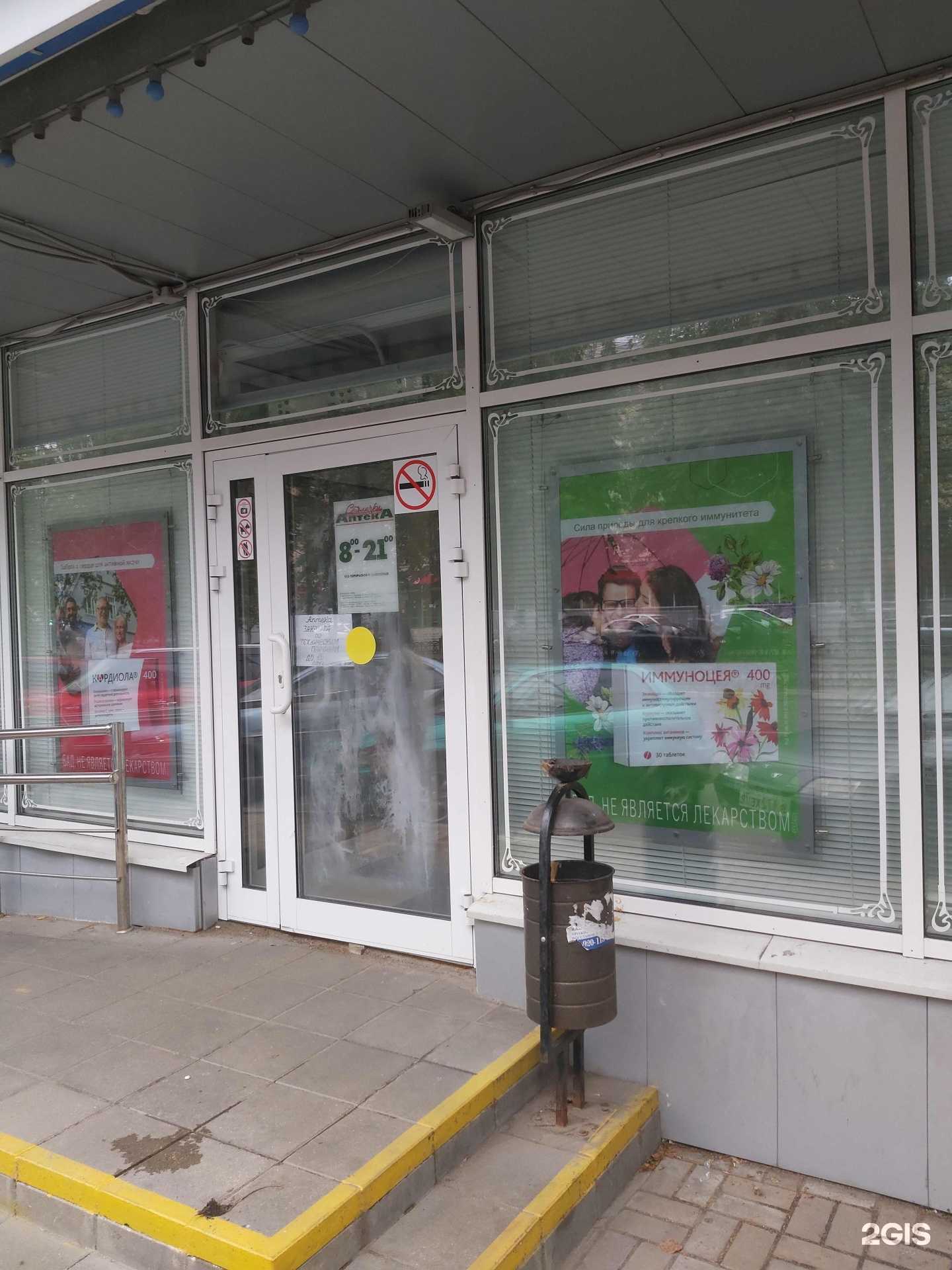 Отзывы на компанию Столички в г. Ярославль c фото